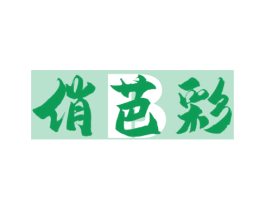 商标图样