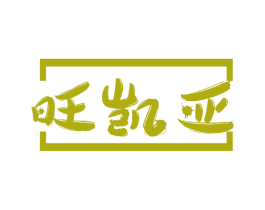 商标图样
