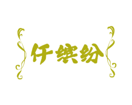 商标图样