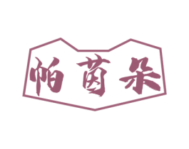 商标图样