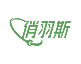 商标图样