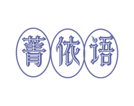 商标图样