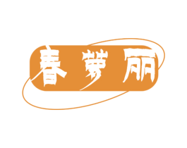 商标图样