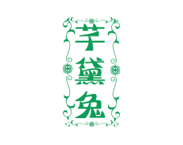 商标图样