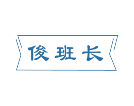 商标图样
