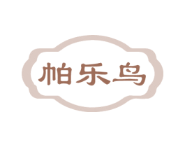 商标图样