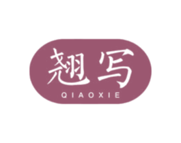 商标图样