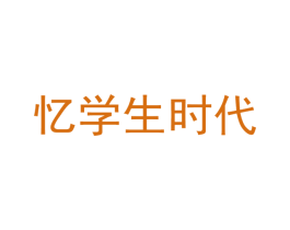 商标图样