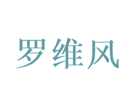 商标图样