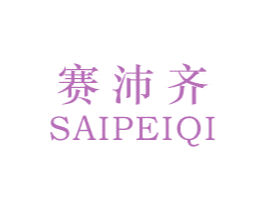 商标图样