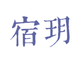 商标图样
