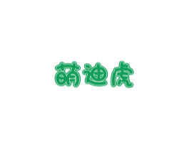 商标图样