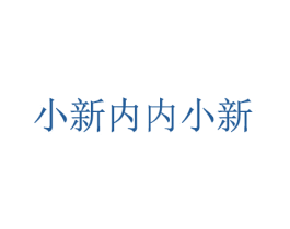 商标图样