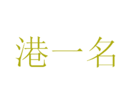 商标图样
