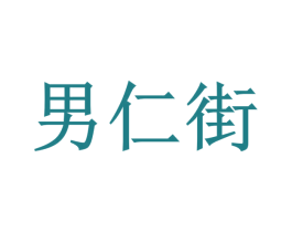 商标图样