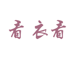 商标图样