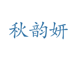 商标图样