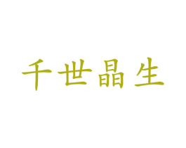 商标图样