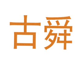 商标图样