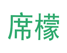 商标图样