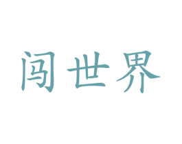 商标图样