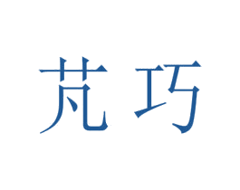 商标图样