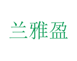 商标图样
