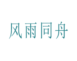 商标图样