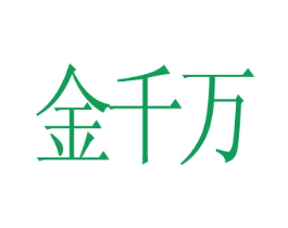 商标图样