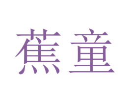 商标图样