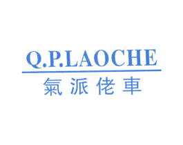 商标图样