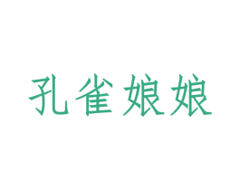 商标图样