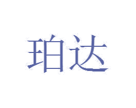 商标图样