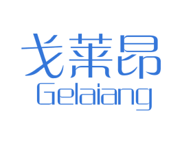 商标图样