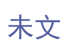 商标图样