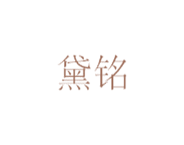 商标图样