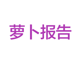 商标图样