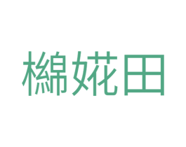 商标图样