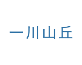 商标图样