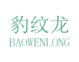 商标图样