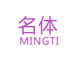 商标图样