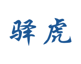 商标图样