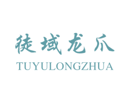 商标图样