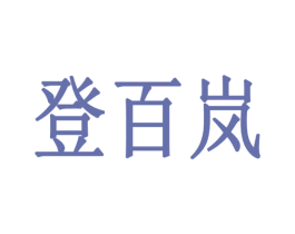 商标图样