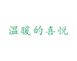 商标图样