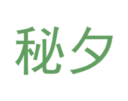商标图样