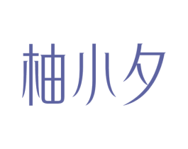 商标图样