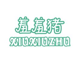 商标图样