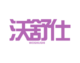 商标图样