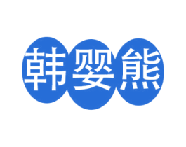 商标图样